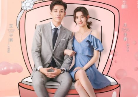 Nonton Once We Get Married Sub Indo